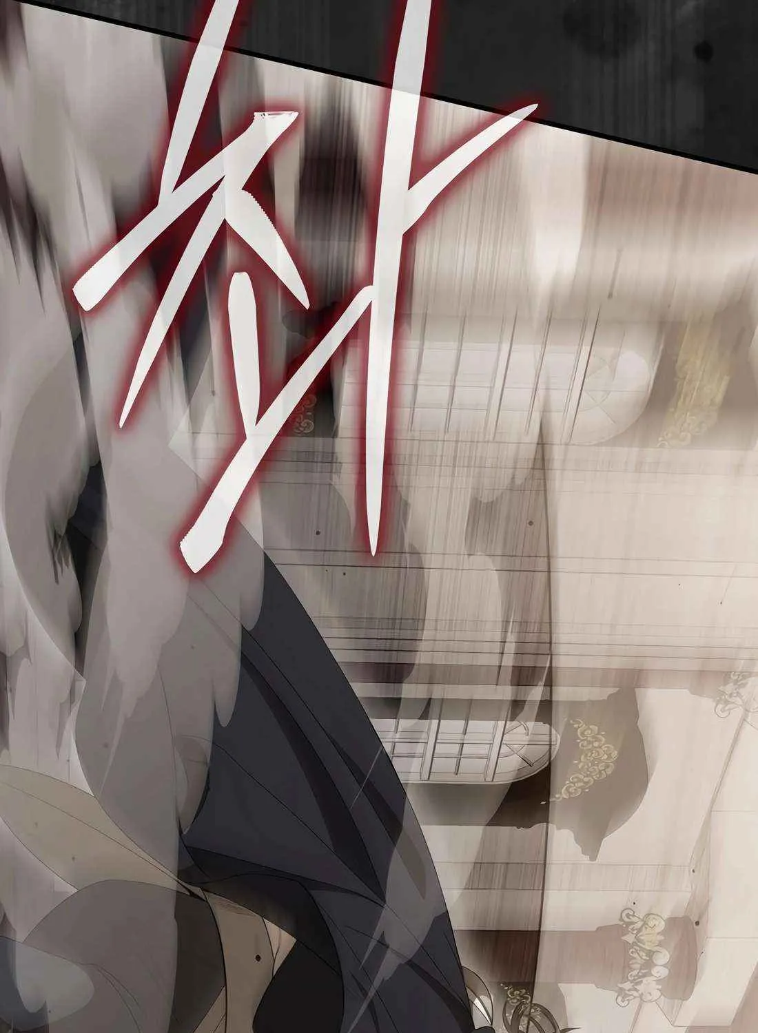 Read The Extra Is Too Powerful chapter 100 image 5 on Lezhin