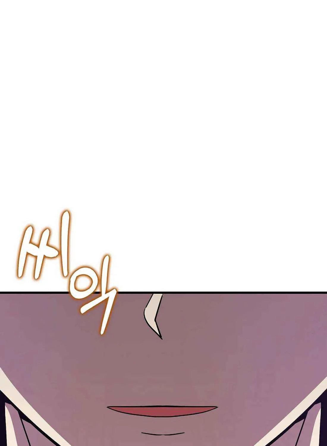 Read The Extra Is Too Powerful chapter 100 image 57 on Lezhin