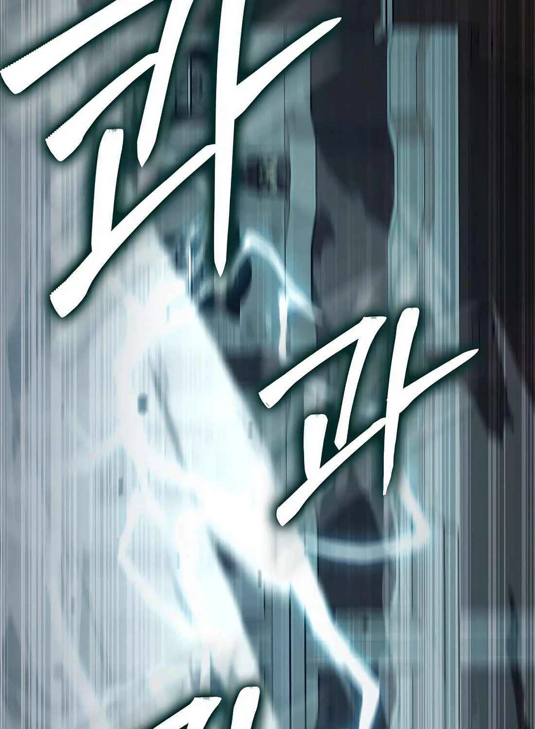 Read The Extra Is Too Powerful chapter 100 image 77 on Lezhin