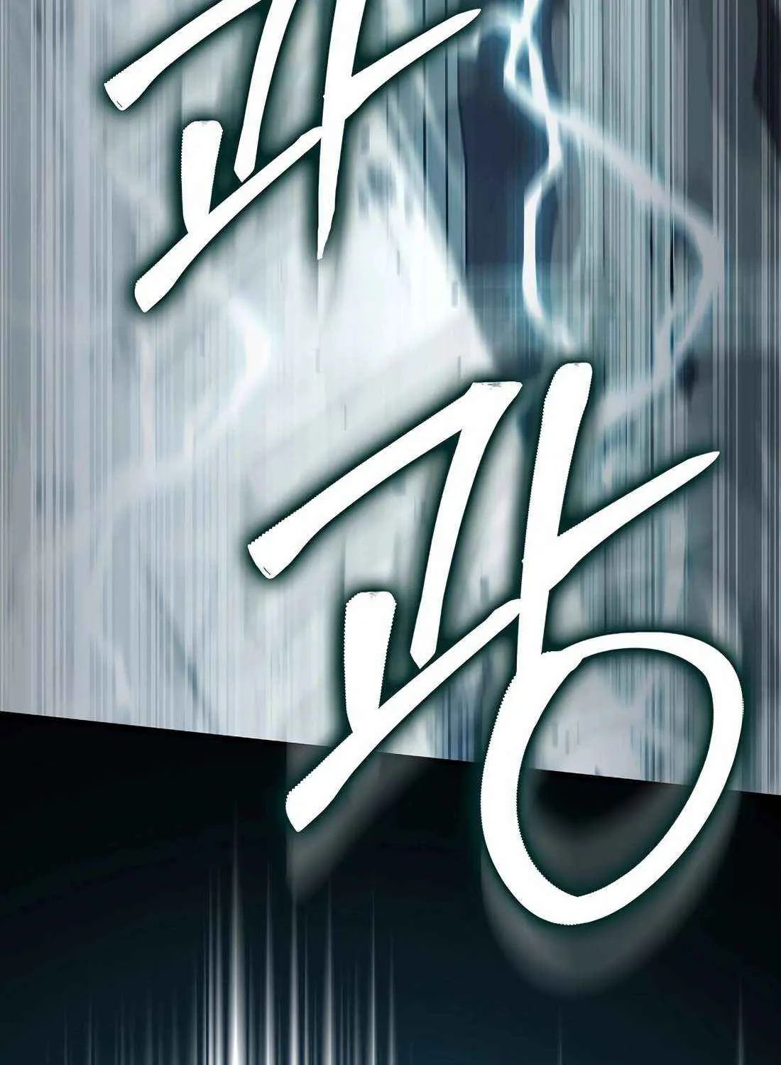 Read The Extra Is Too Powerful chapter 100 image 78 on Lezhin