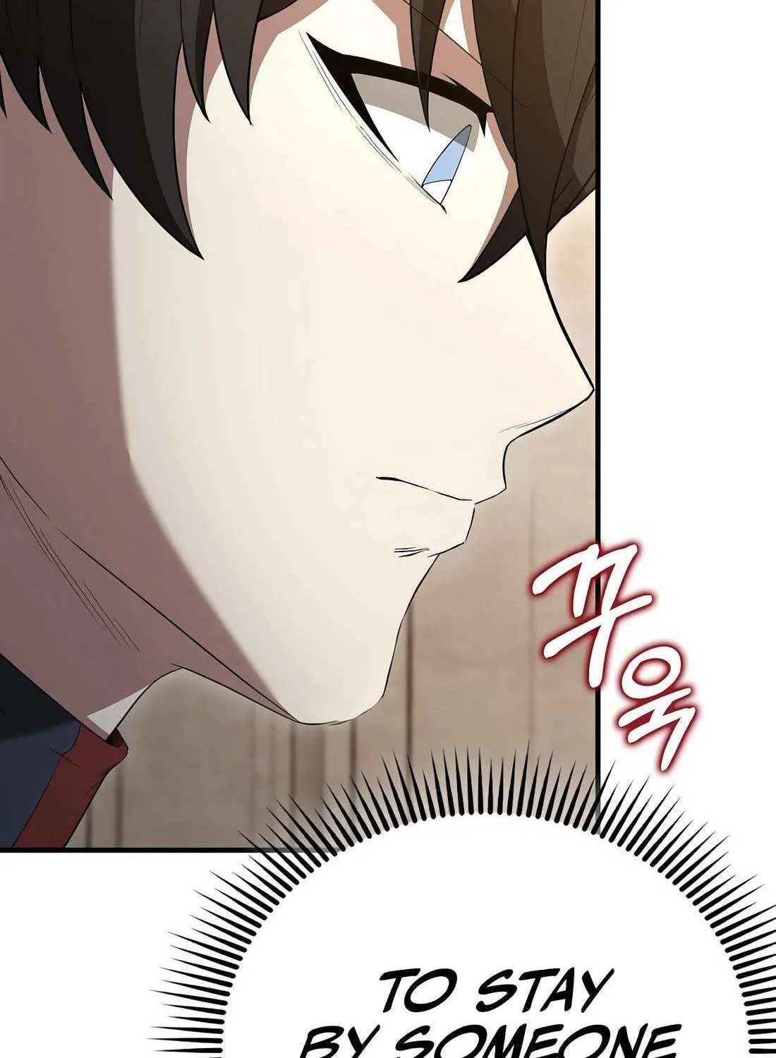 Read The Extra Is Too Powerful chapter 101 image 111 on Lezhin