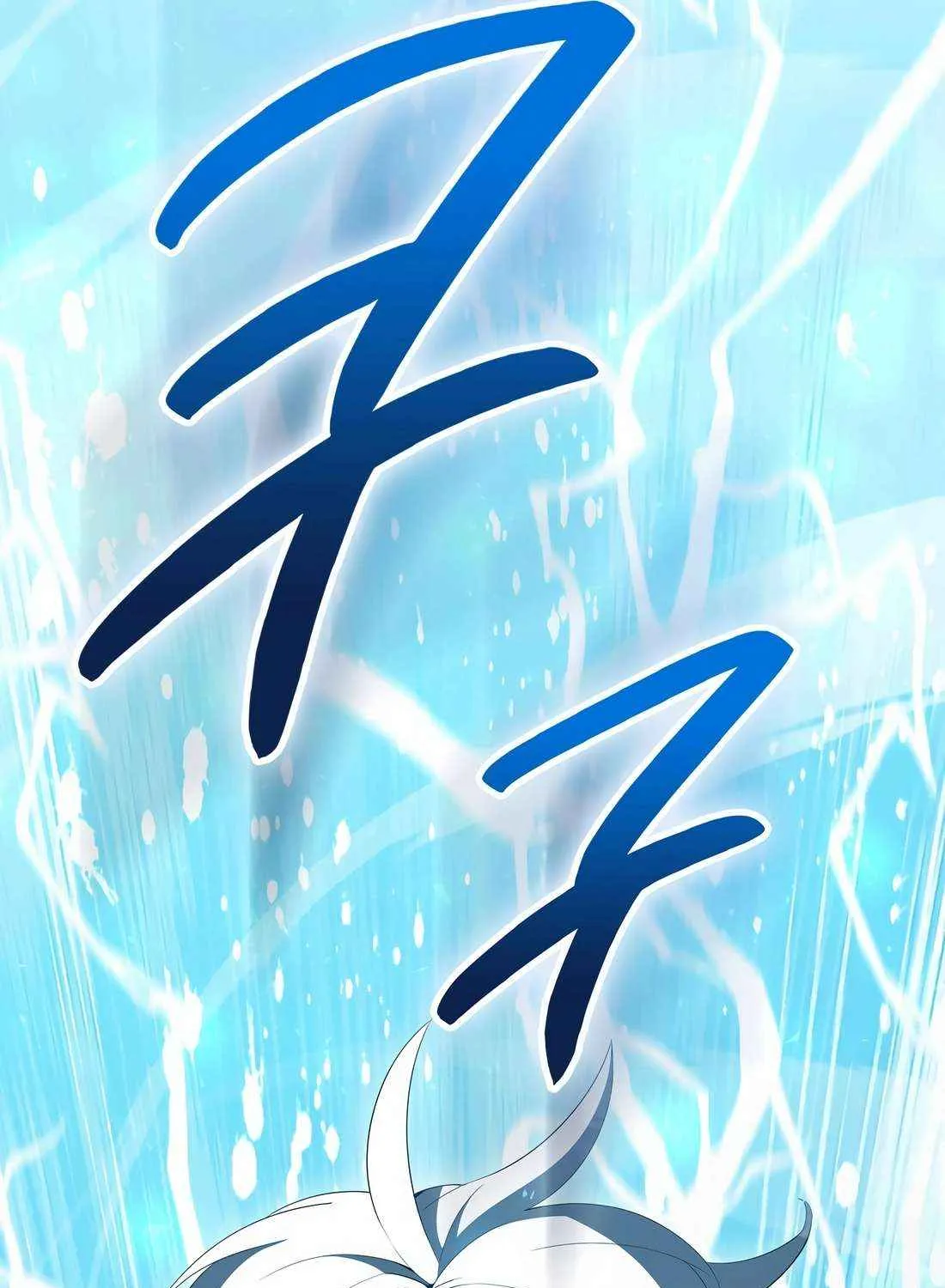 Read The Extra Is Too Powerful chapter 101 image 113 on Lezhin