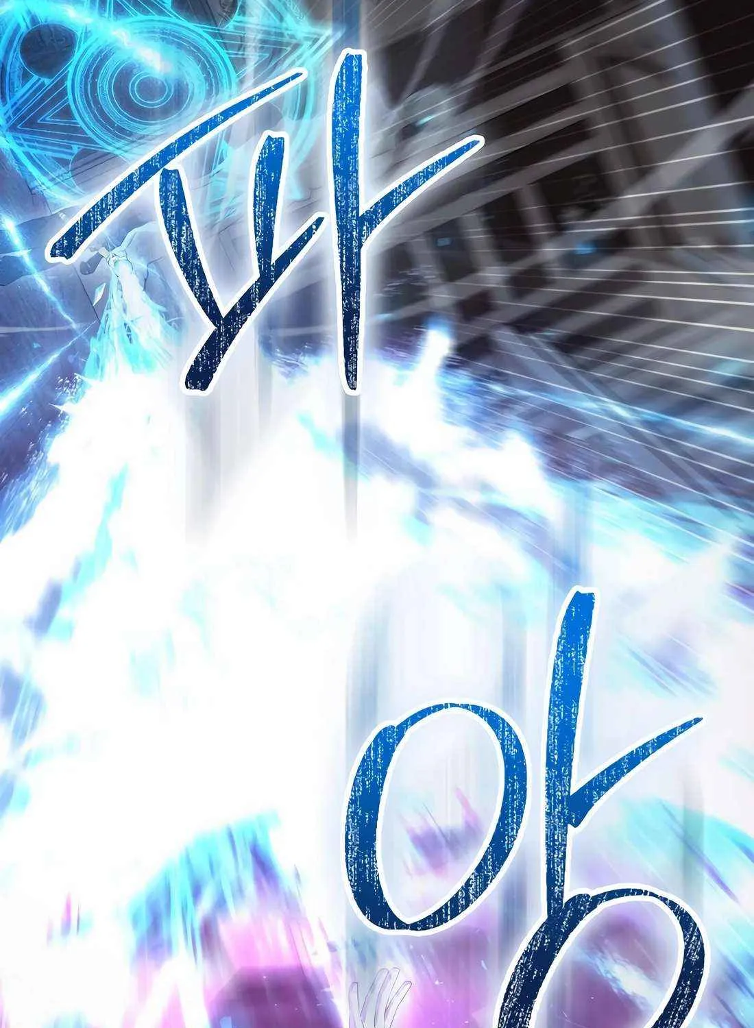 Read The Extra Is Too Powerful chapter 101 image 119 on Lezhin