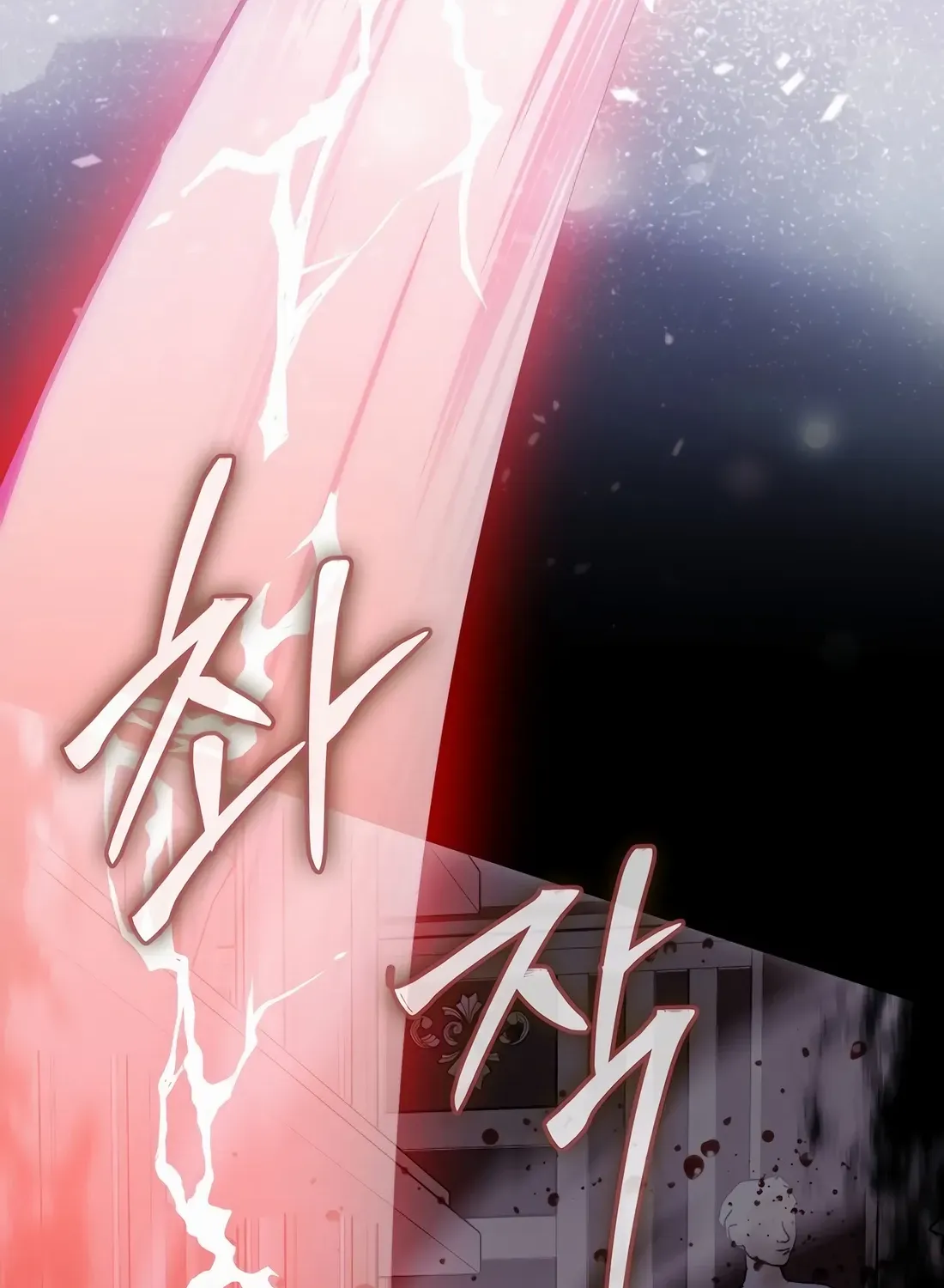 Read The Extra Is Too Powerful chapter 101 image 56 on Lezhin