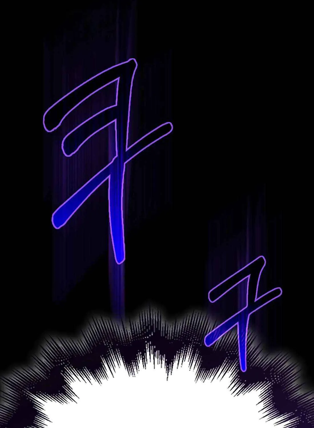 Read The Extra Is Too Powerful chapter 101 image 62 on Lezhin