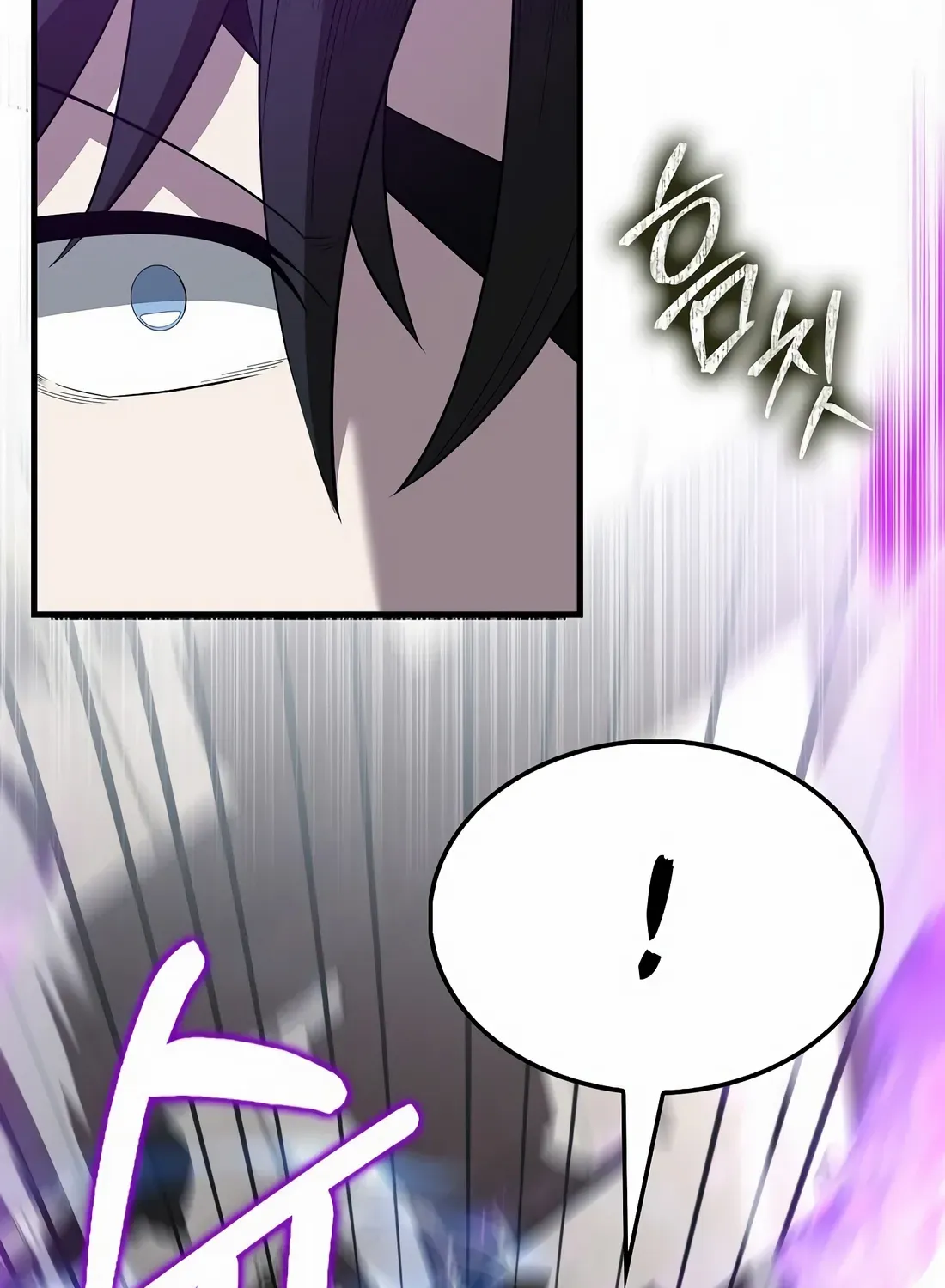 Read The Extra Is Too Powerful chapter 101 image 85 on Lezhin
