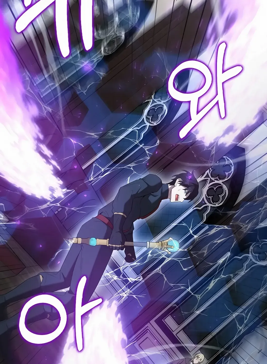 Read The Extra Is Too Powerful chapter 101 image 86 on Lezhin