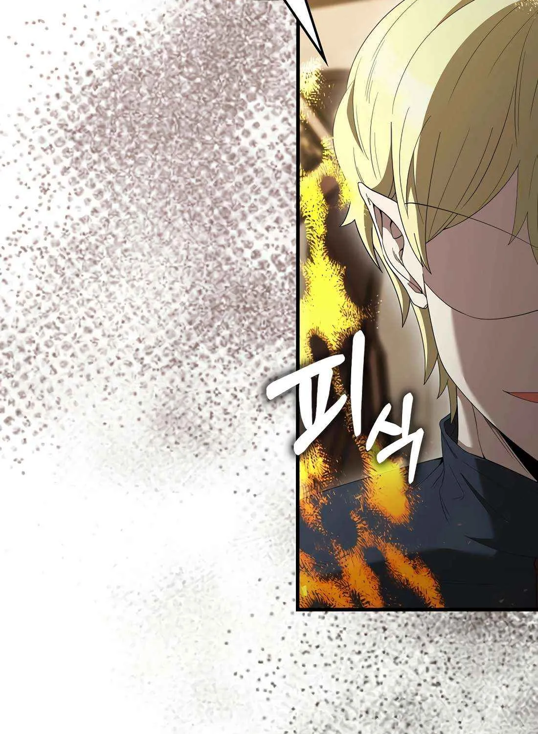 Read The Extra Is Too Powerful chapter 102 image 115 on Lezhin