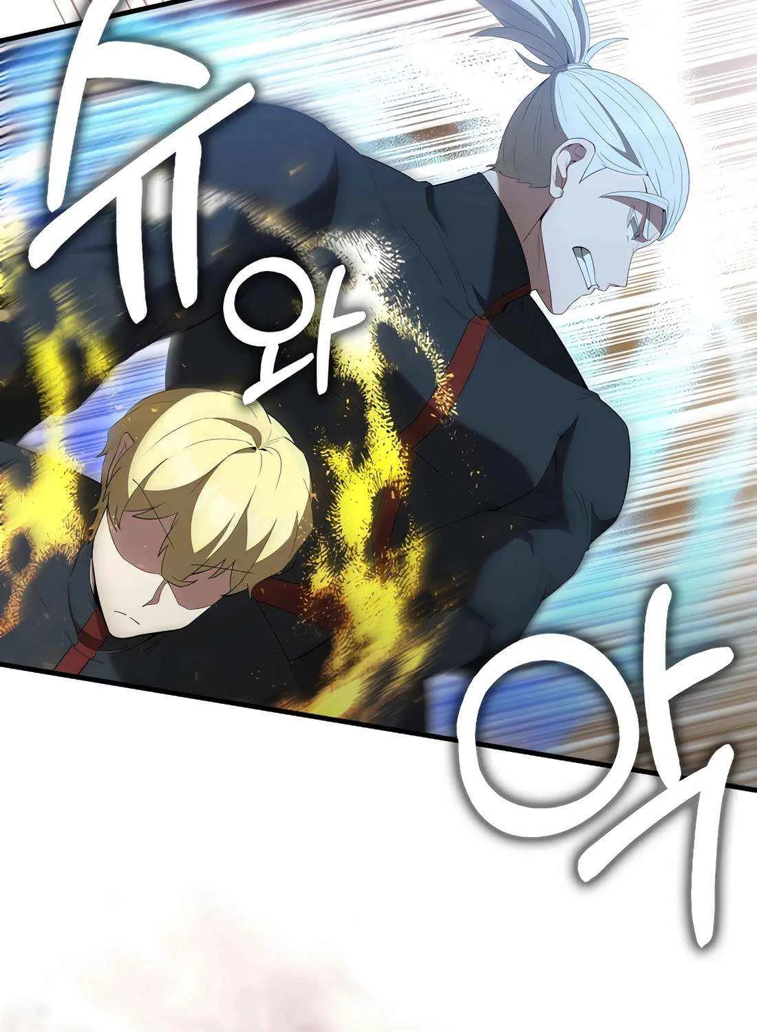 Read The Extra Is Too Powerful chapter 102 image 129 on Lezhin