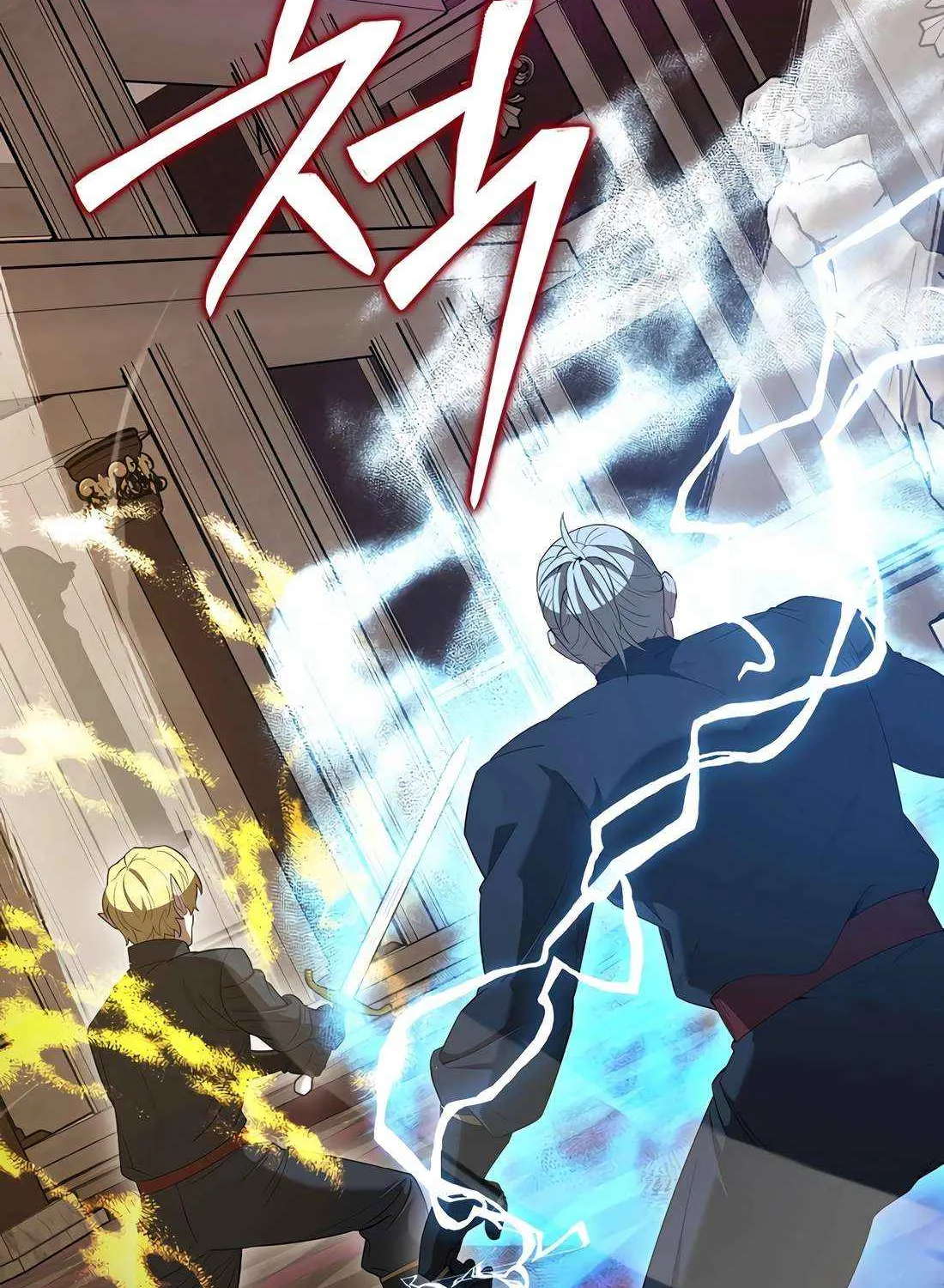 Read The Extra Is Too Powerful chapter 102 image 43 on Lezhin