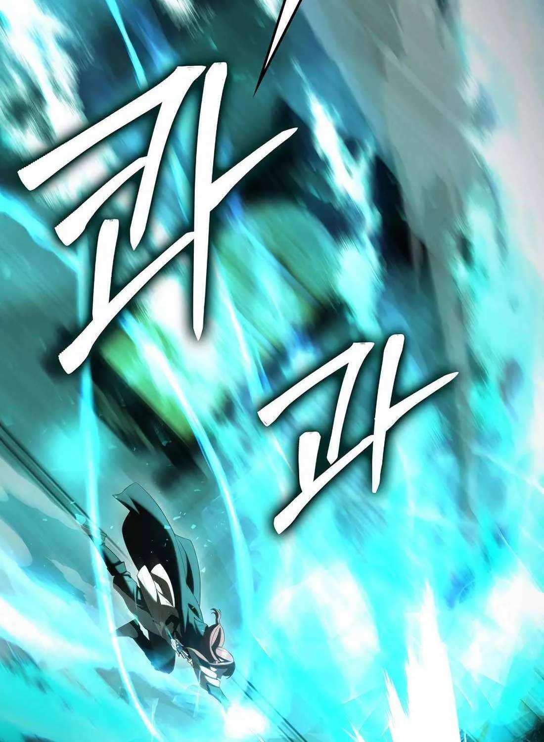 Read The Extra Is Too Powerful chapter 103 image 118 on Lezhin