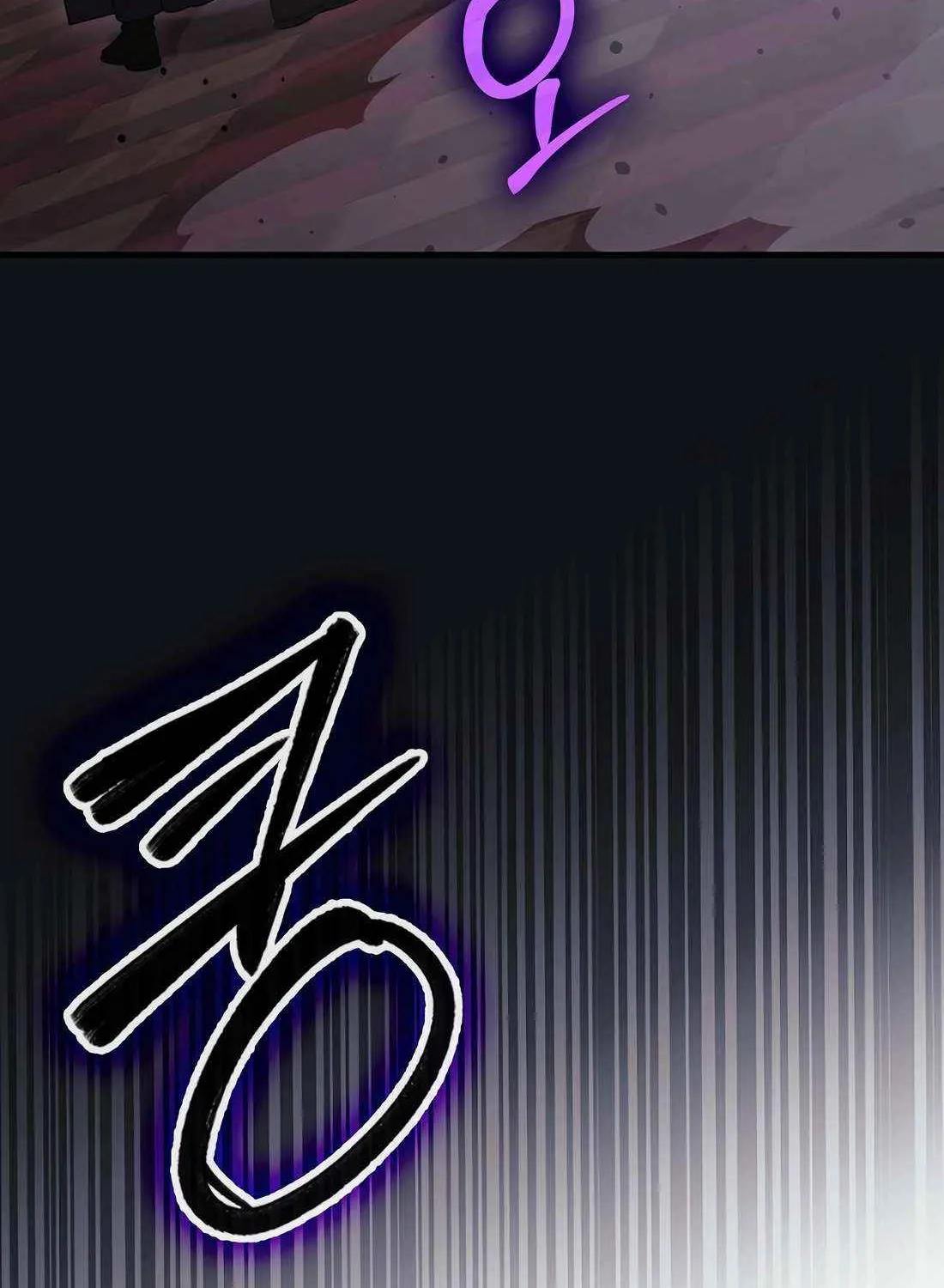 Read The Extra Is Too Powerful chapter 103 image 4 on Lezhin