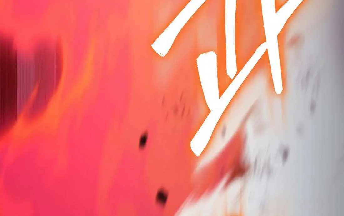Read The Extra Is Too Powerful chapter 103 image 62 on Lezhin