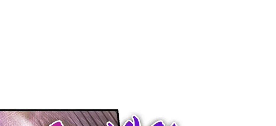 Read The Extra Is Too Powerful chapter 33 image 10 on Lezhin
