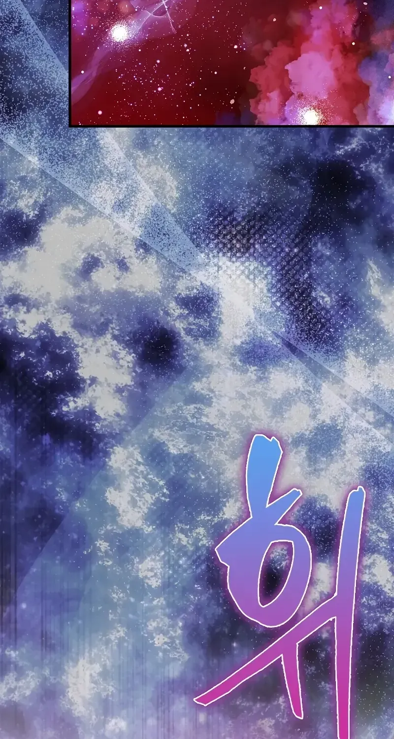 Read The Extra Is Too Powerful chapter 49 image 114 on Lezhin