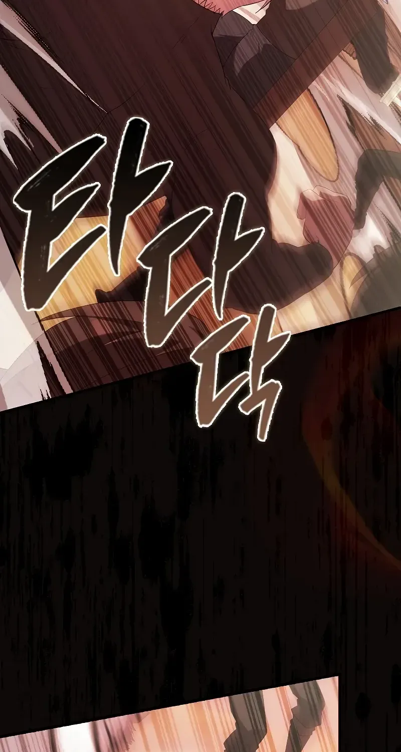 Read The Extra Is Too Powerful chapter 49 image 19 on Lezhin