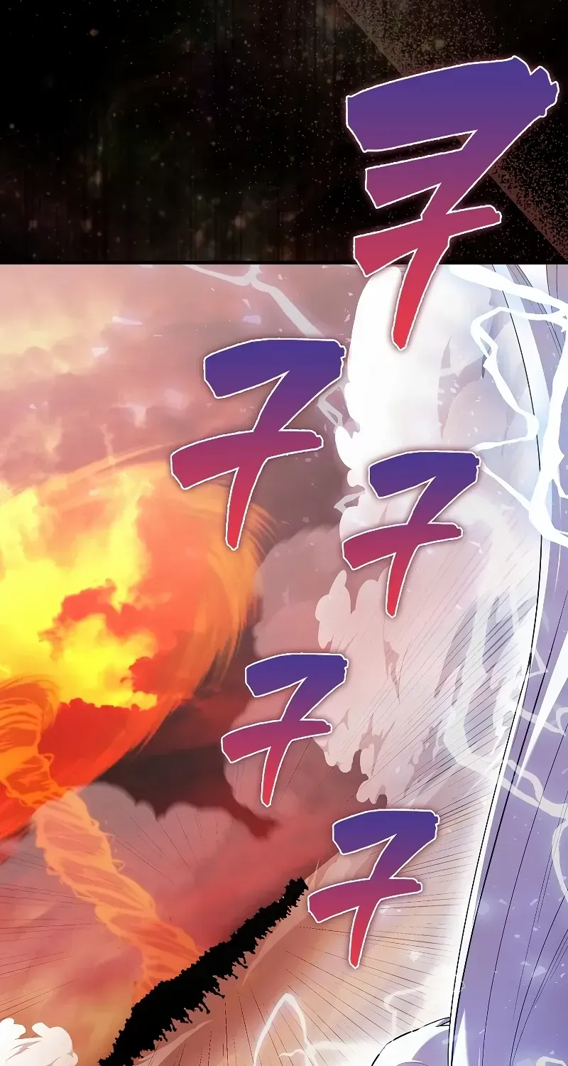 Read The Extra Is Too Powerful chapter 49 image 5 on Lezhin