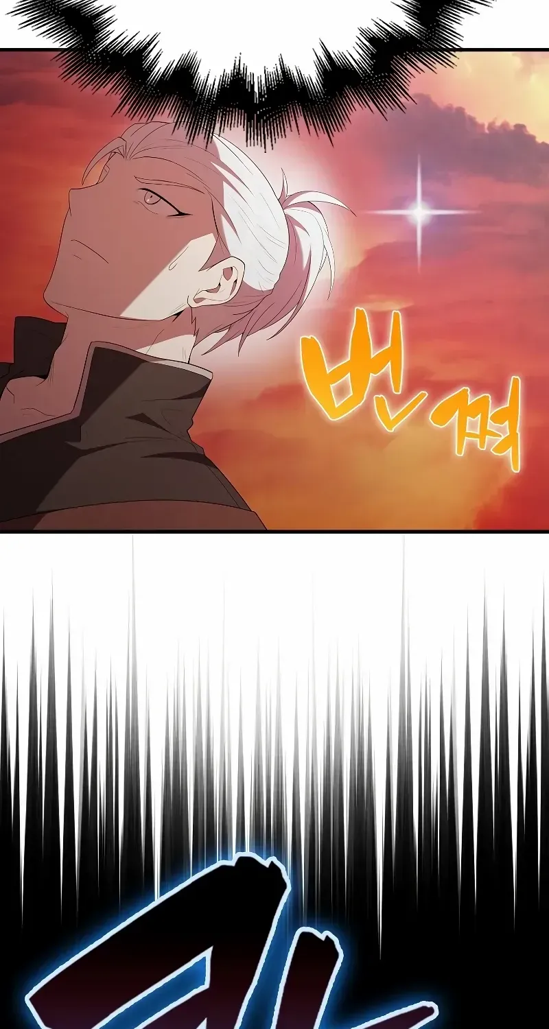 Read The Extra Is Too Powerful chapter 49 image 50 on Lezhin