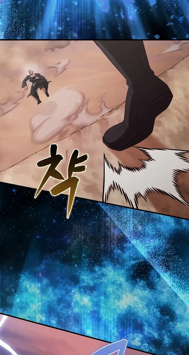 Read The Extra Is Too Powerful chapter 49 image 61 on Lezhin