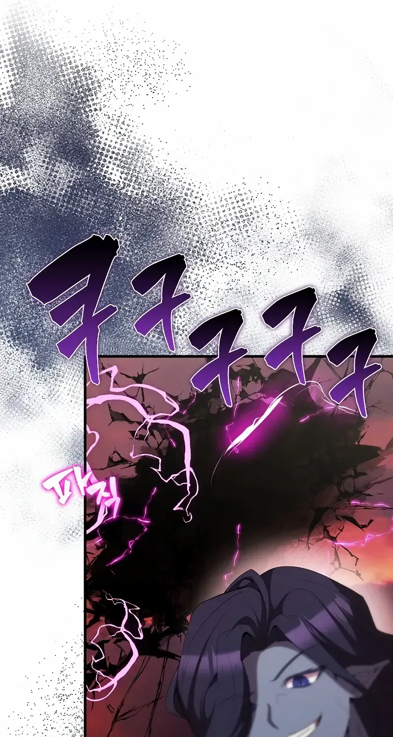 Read The Extra Is Too Powerful chapter 49 image 76 on Lezhin