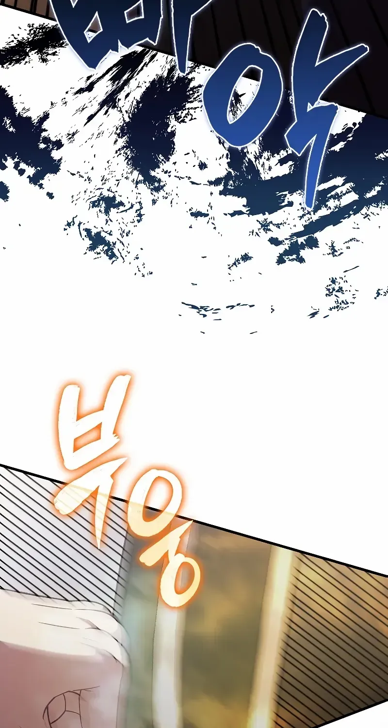 Read The Extra Is Too Powerful chapter 49 image 94 on Lezhin