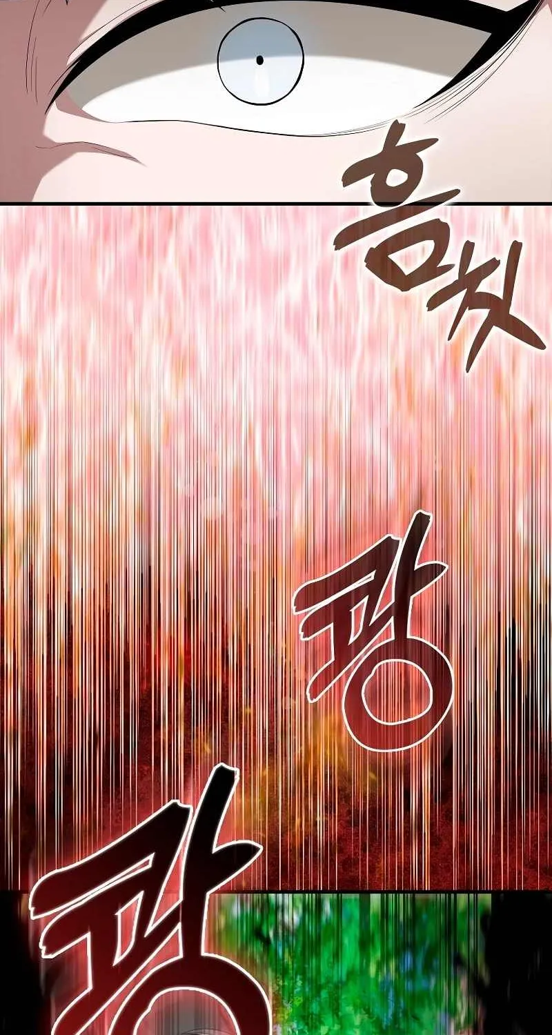 Read The Extra Is Too Powerful chapter 52 image 109 on Lezhin