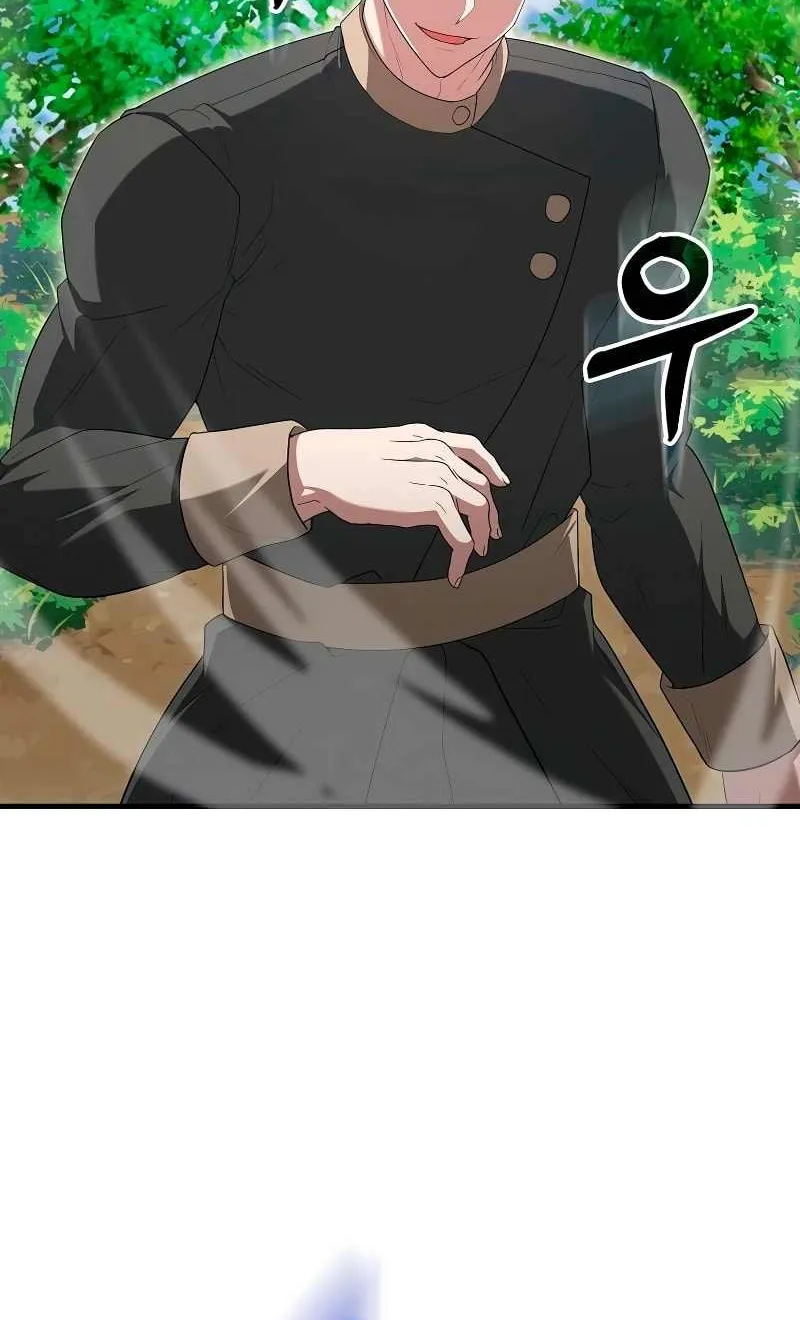 Read The Extra Is Too Powerful chapter 52 image 11 on Lezhin