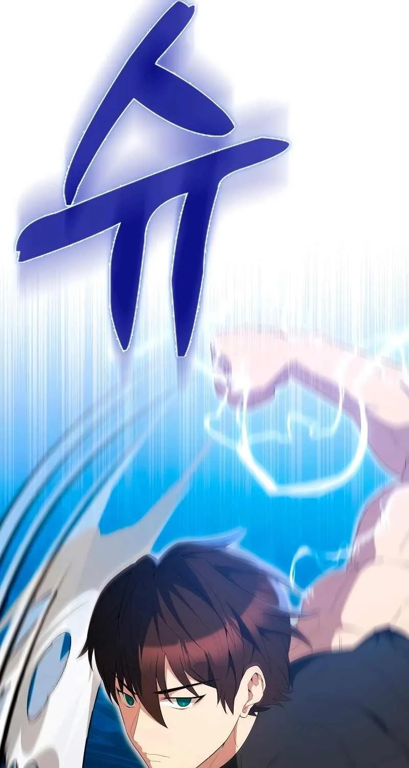 Read The Extra Is Too Powerful chapter 52 image 12 on Lezhin