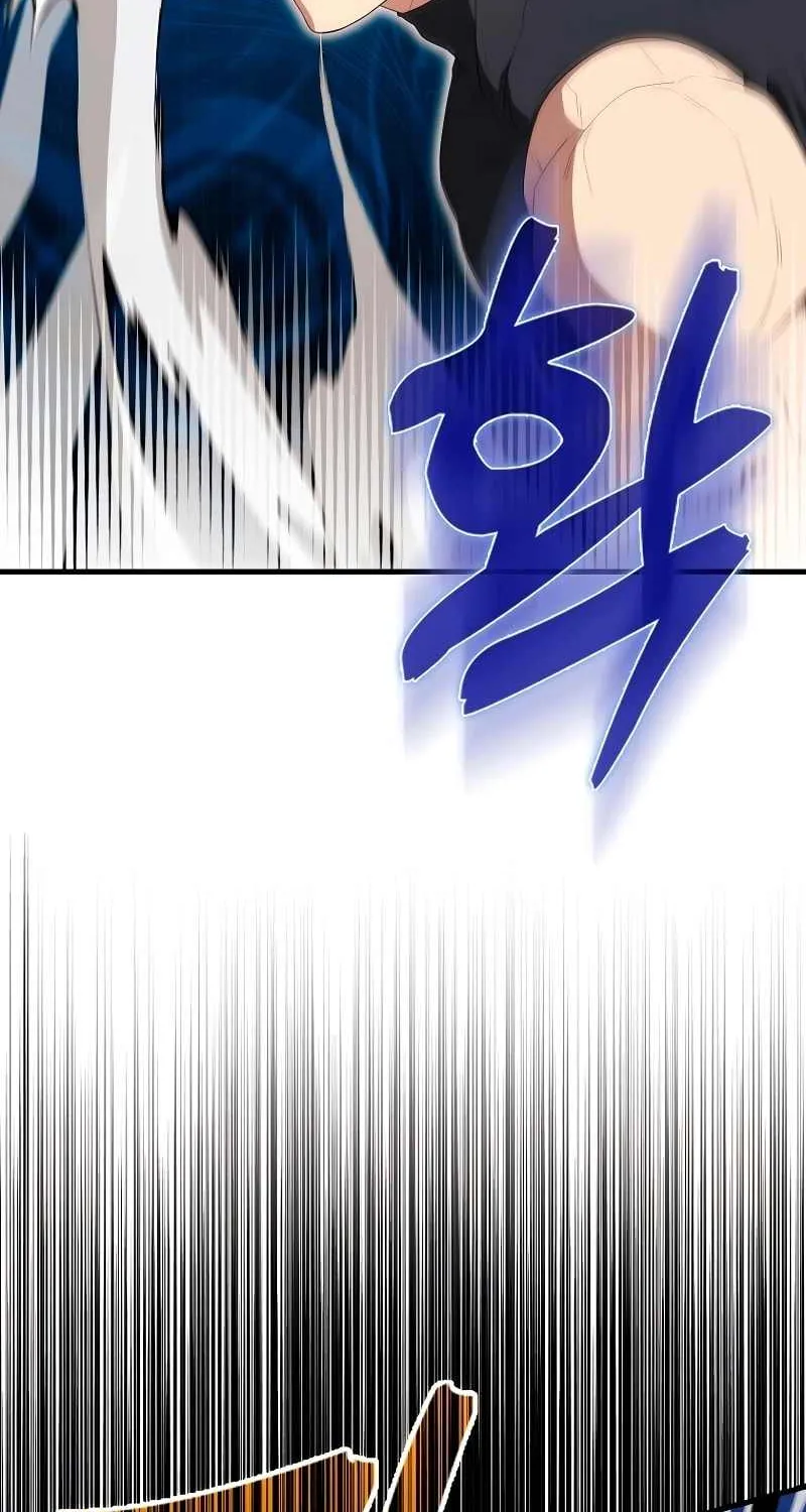 Read The Extra Is Too Powerful chapter 52 image 13 on Lezhin