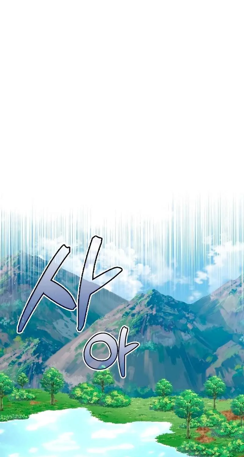 Read The Extra Is Too Powerful chapter 52 image 2 on Lezhin
