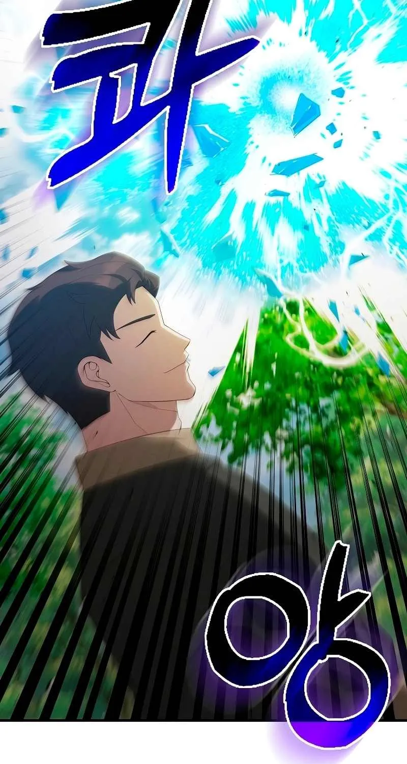 Read The Extra Is Too Powerful chapter 52 image 20 on Lezhin