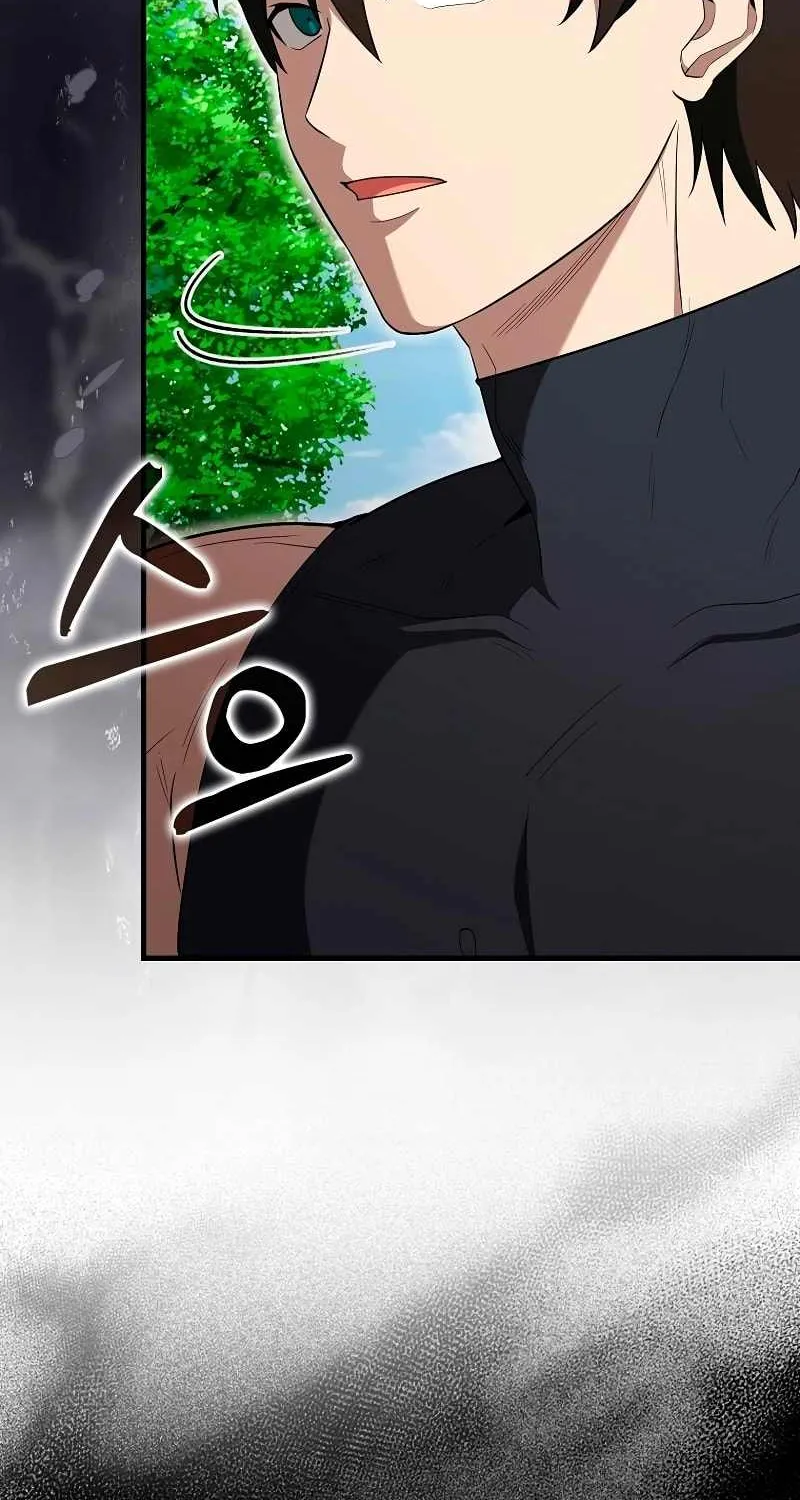 Read The Extra Is Too Powerful chapter 52 image 27 on Lezhin