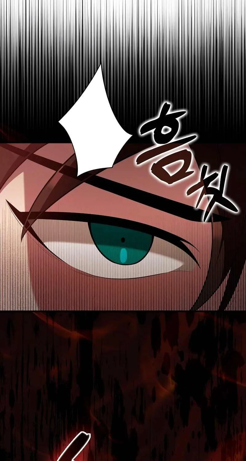Read The Extra Is Too Powerful chapter 52 image 7 on Lezhin