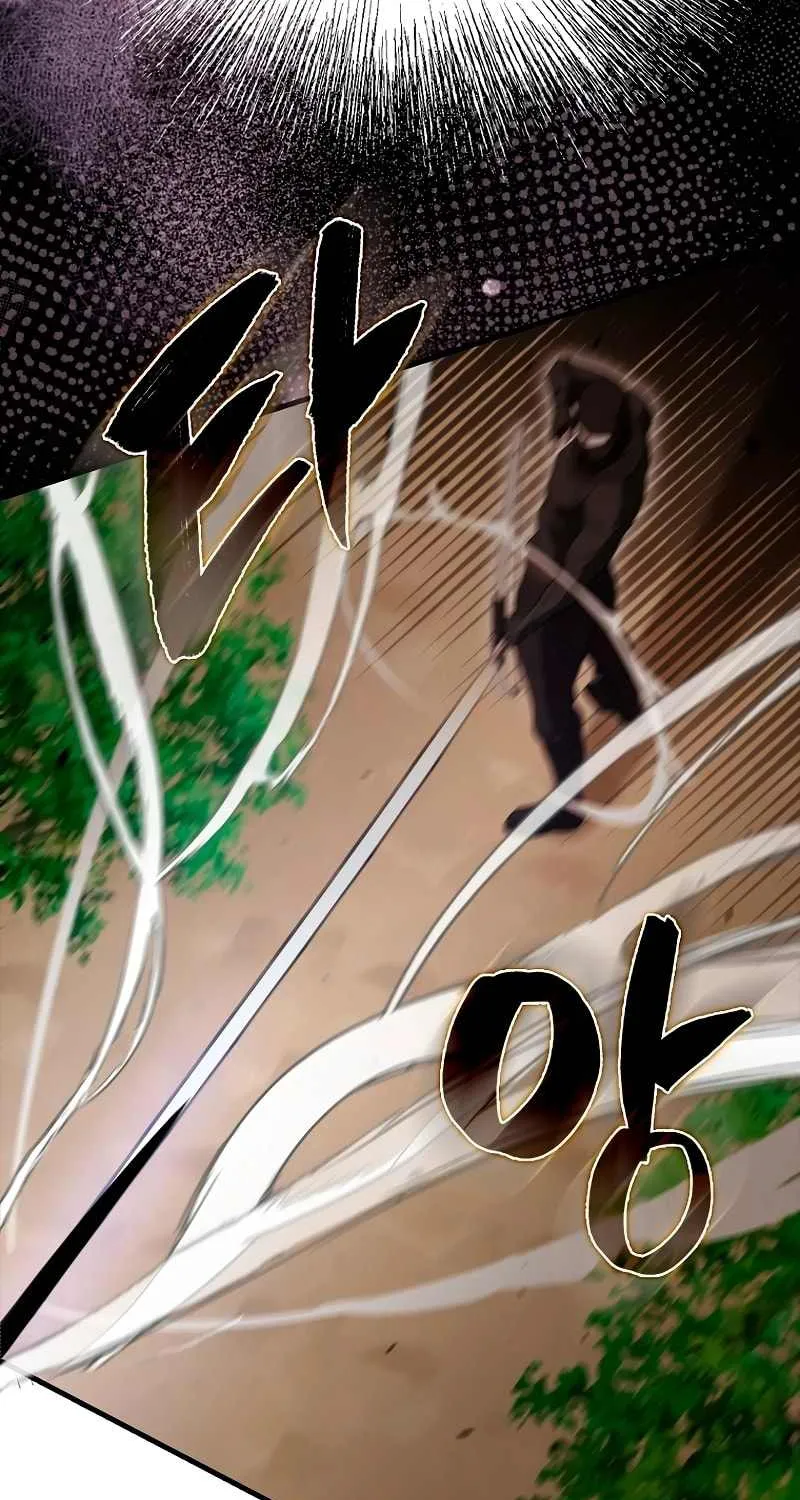 Read The Extra Is Too Powerful chapter 53 image 50 on Lezhin