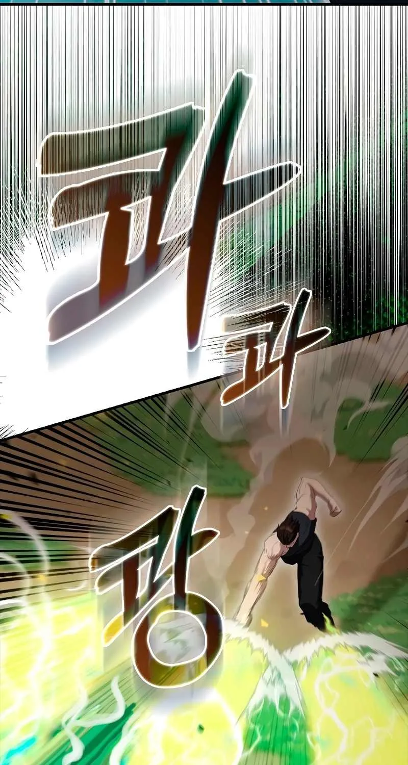 Read The Extra Is Too Powerful chapter 53 image 80 on Lezhin