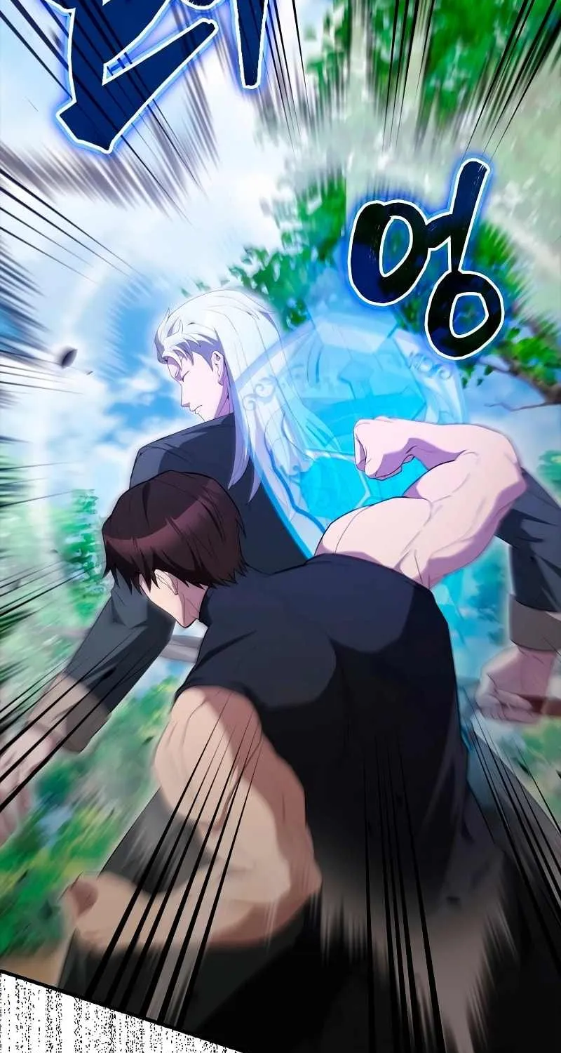 Read The Extra Is Too Powerful chapter 53 image 86 on Lezhin