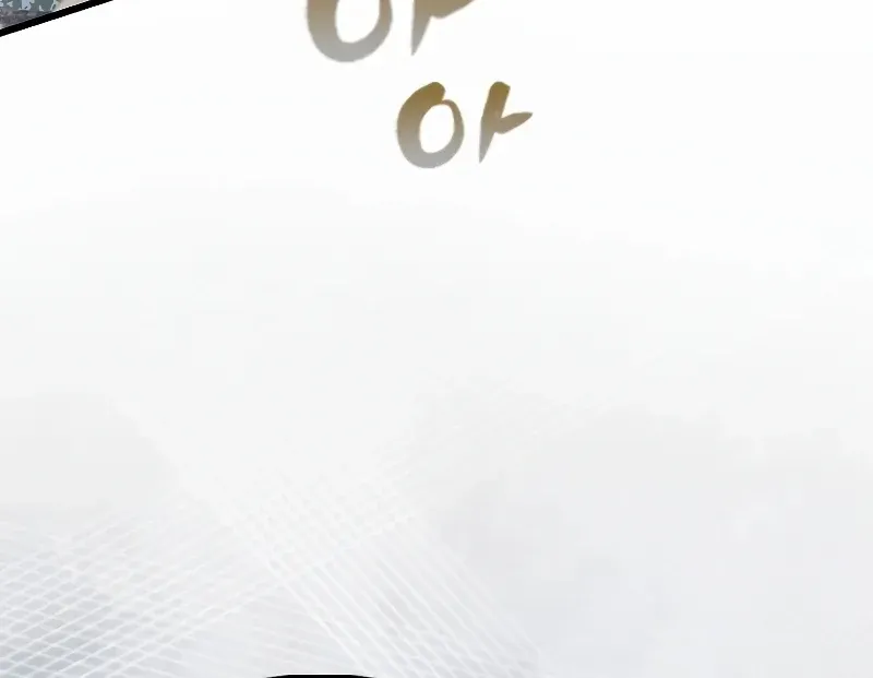 Read The Extra Is Too Powerful chapter 55 image 29 on Lezhin