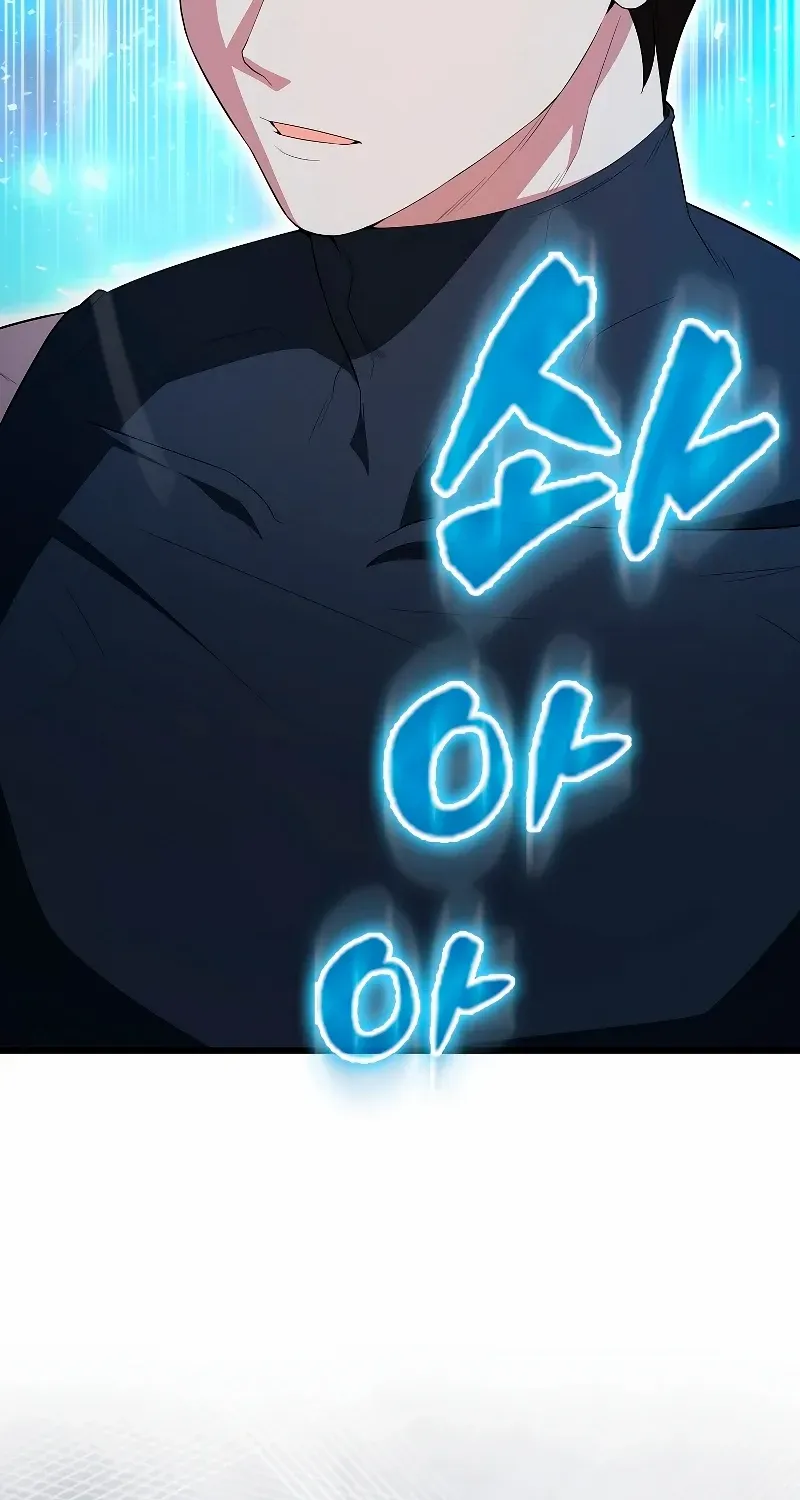 Read The Extra Is Too Powerful chapter 55 image 73 on Lezhin