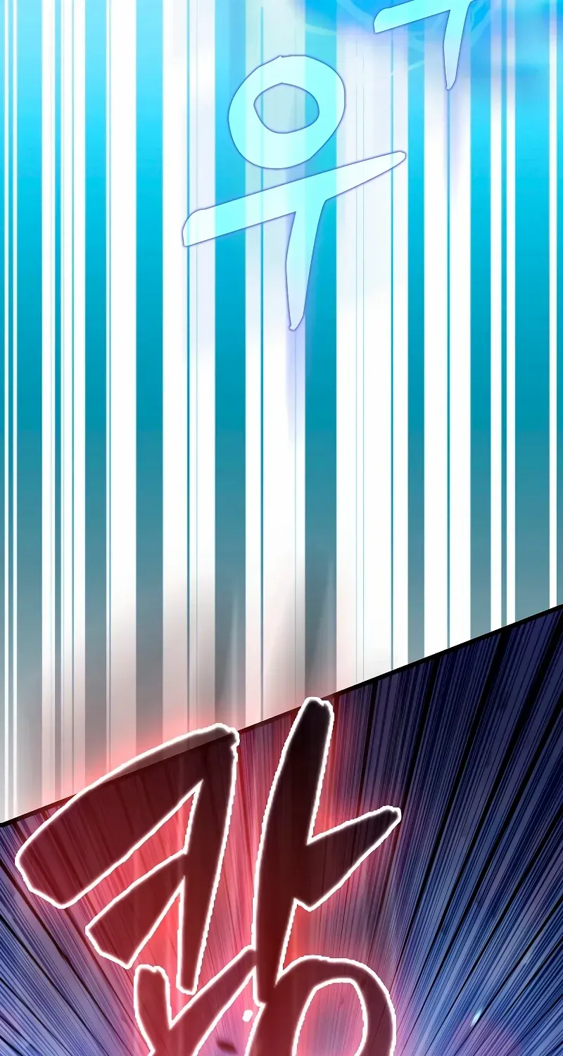 Read The Extra Is Too Powerful chapter 55 image 79 on Lezhin
