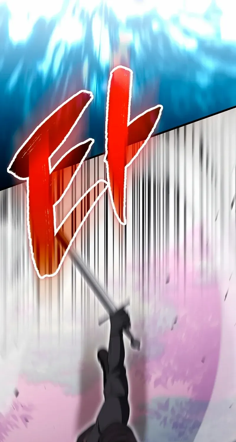 Read The Extra Is Too Powerful chapter 55 image 84 on Lezhin