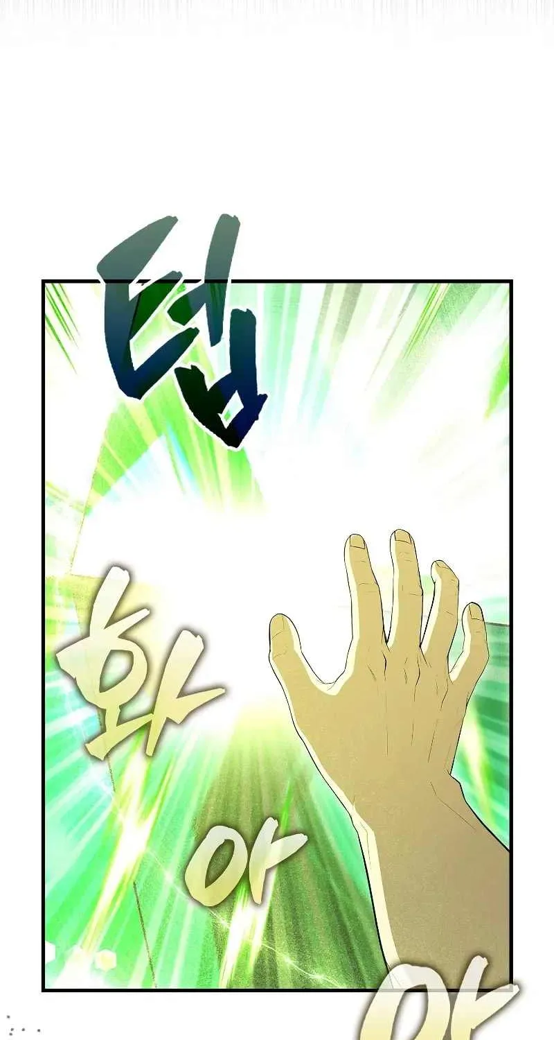 Read The Extra Is Too Powerful chapter 64 image 68 on Lezhin