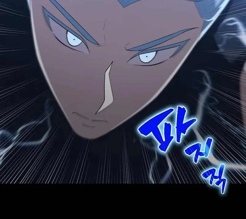 Read The Extra Is Too Powerful chapter 65 image 95 on Lezhin