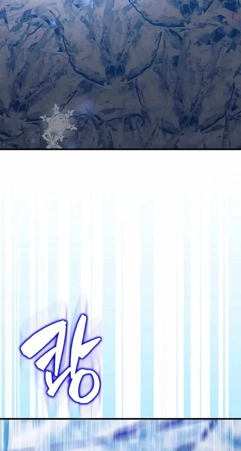 Read The Extra Is Too Powerful chapter 67 image 94 on Lezhin