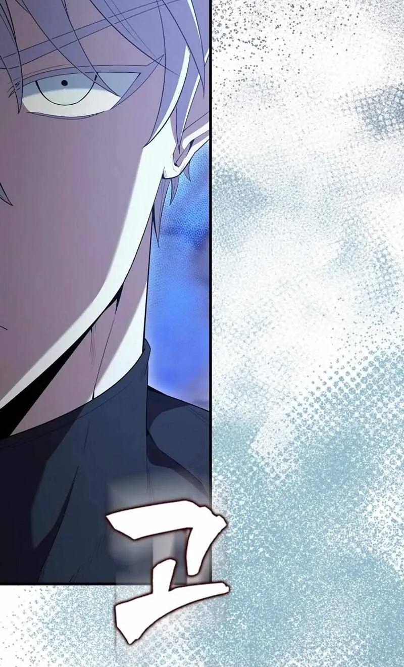 Read The Extra Is Too Powerful chapter 68 image 77 on Lezhin