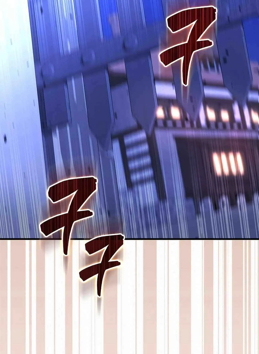 Read The Extra Is Too Powerful chapter 71 image 105 on Lezhin