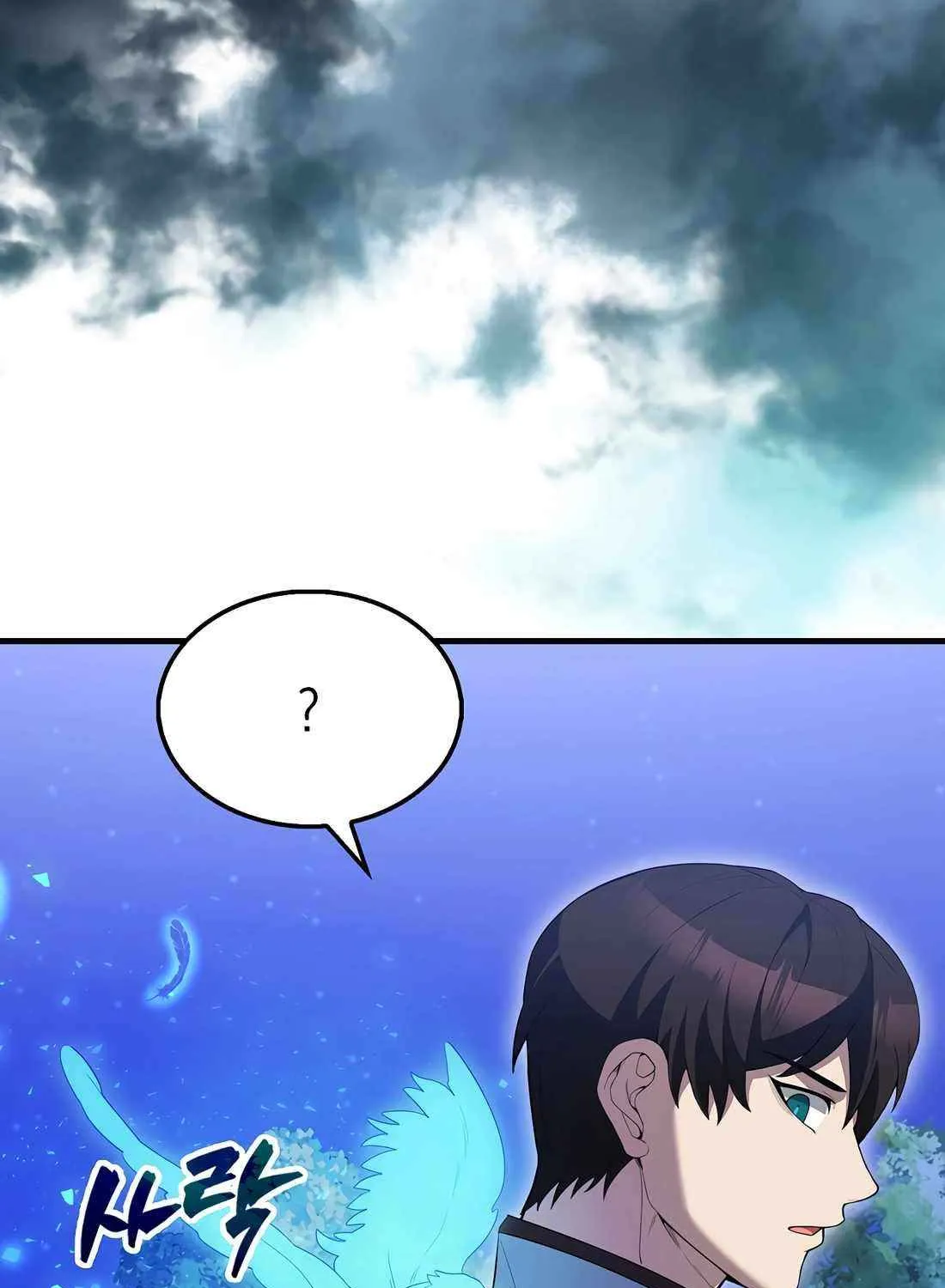 Read The Extra Is Too Powerful chapter 71 image 129 on Lezhin