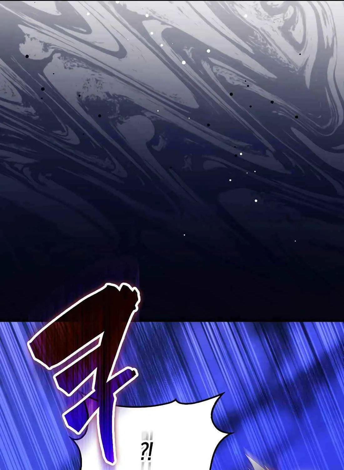 Read The Extra Is Too Powerful chapter 71 image 134 on Lezhin