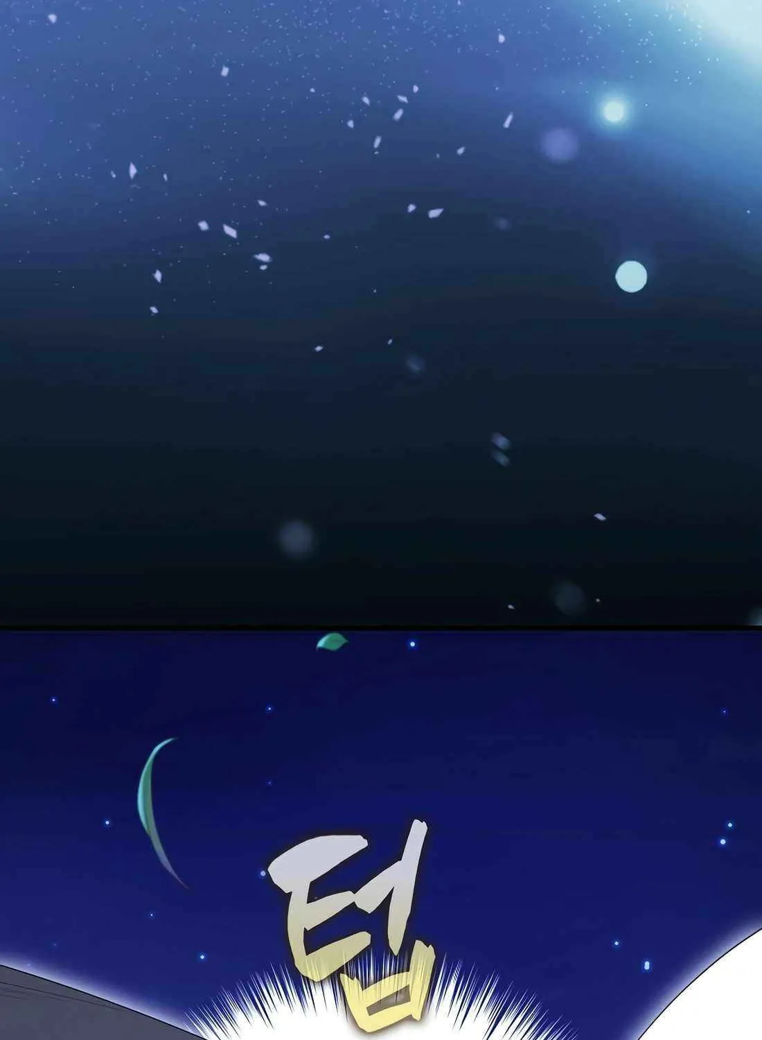 Read The Extra Is Too Powerful chapter 71 image 84 on Lezhin