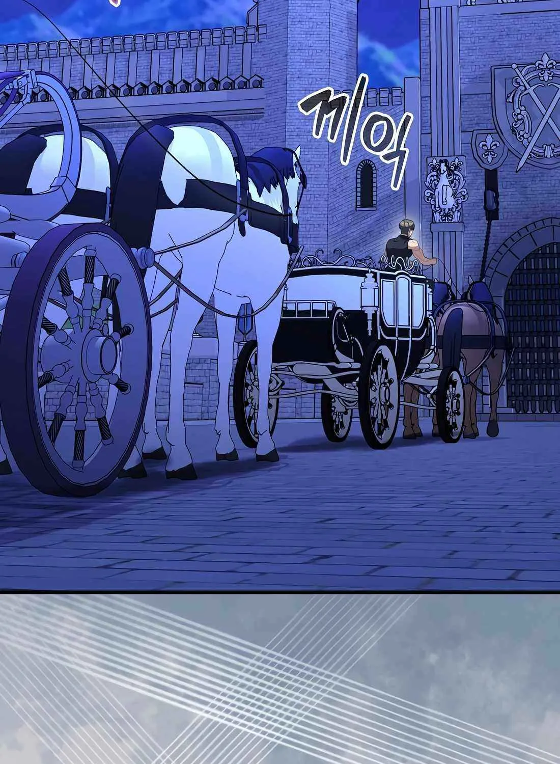 Read The Extra Is Too Powerful chapter 71 image 91 on Lezhin