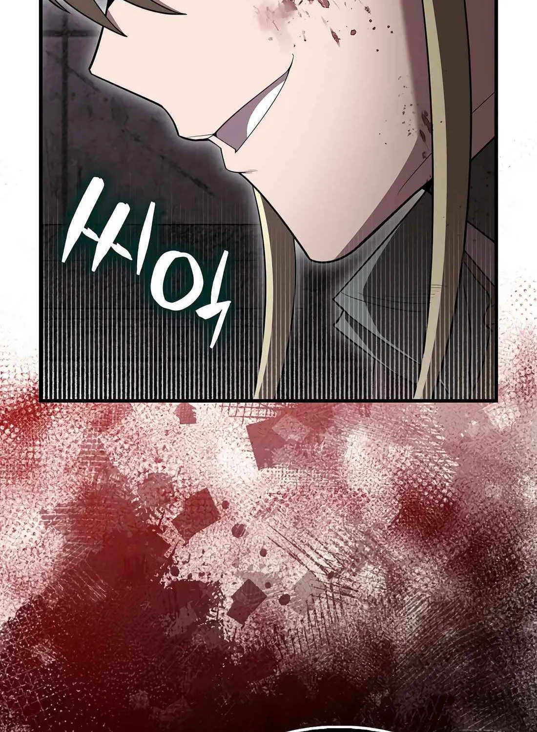 Read The Extra Is Too Powerful chapter 72 image 13 on Lezhin